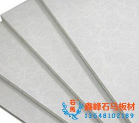 硅酸钙板批量